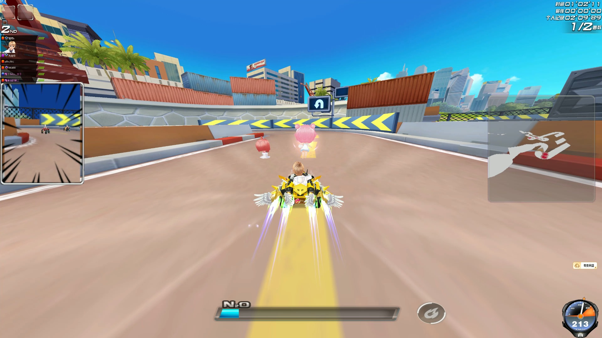 而是用一两 而是用一两