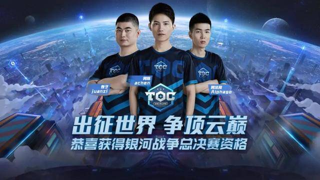 开拓者的交 开拓者的交