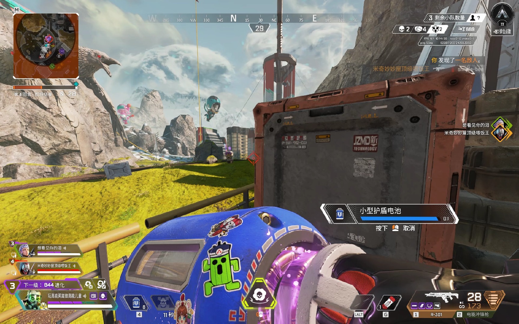 4场季前赛 4场季前赛