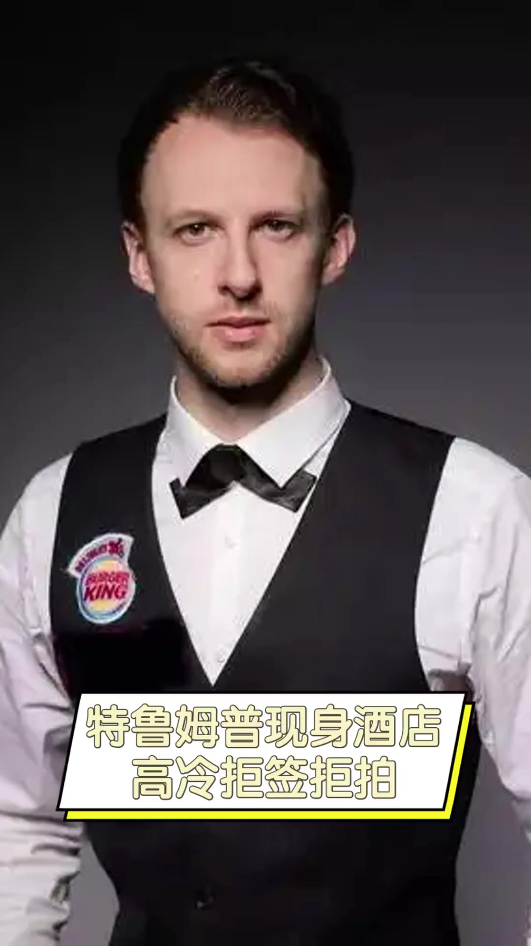 到骑士部分 到骑士部分