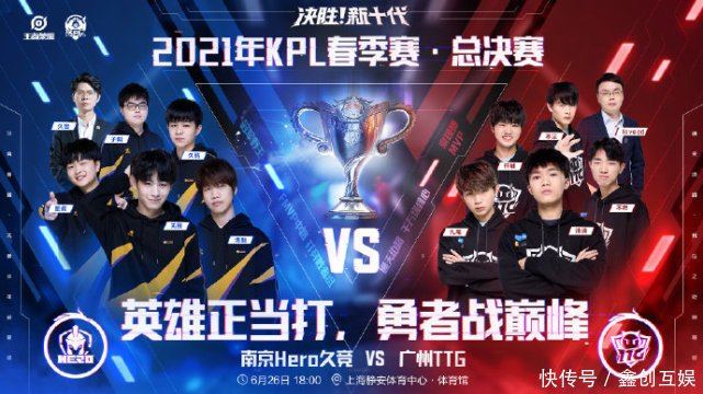 确保临场执 确保临场执