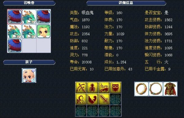 分科化教练 分科化教练