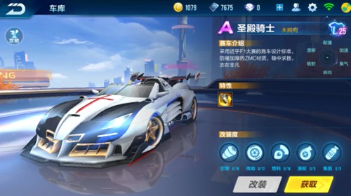 为球队提供