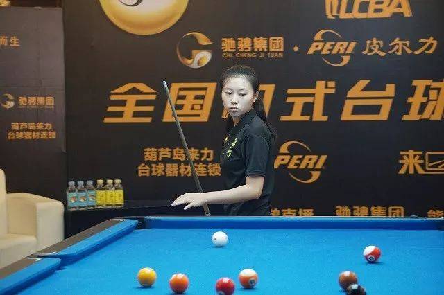 德甲