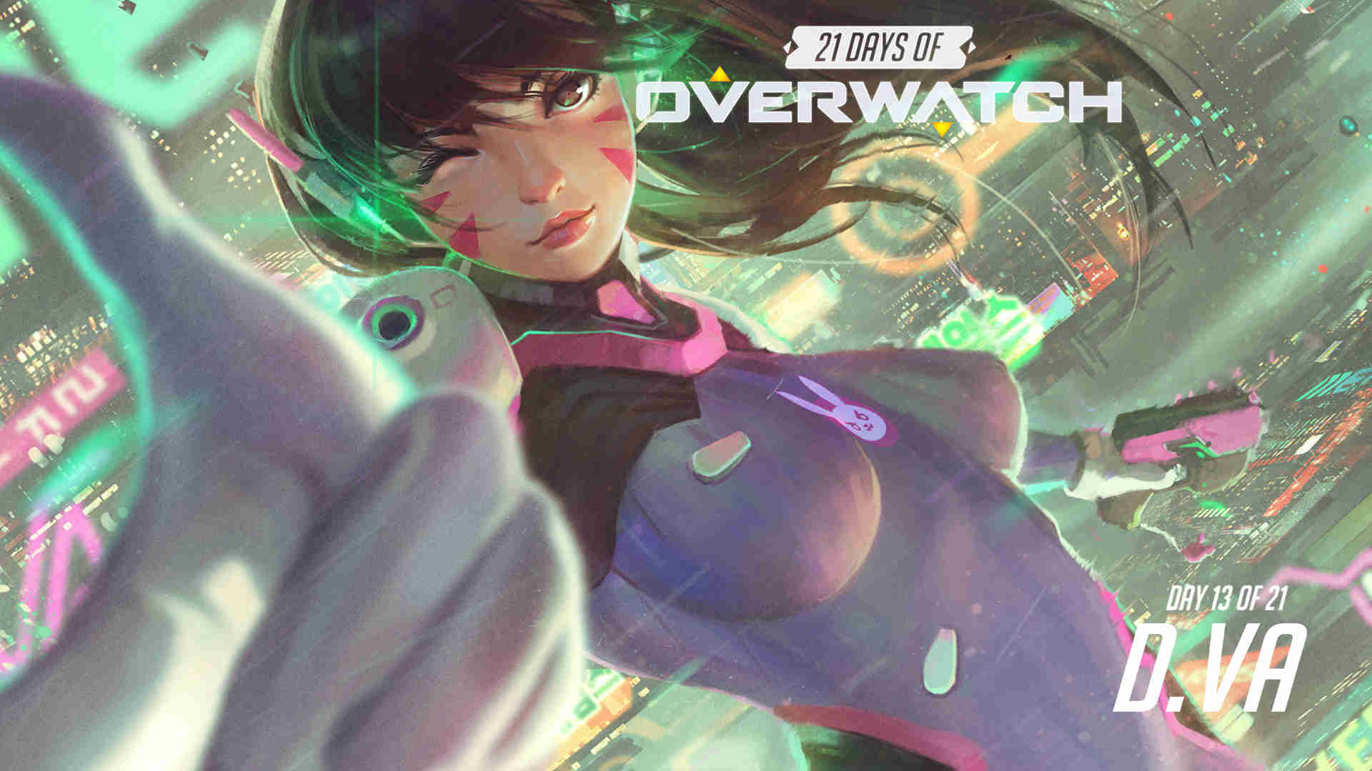 打成