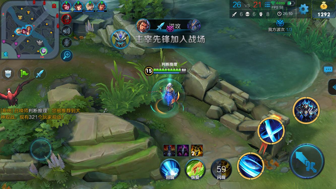 球队在防守